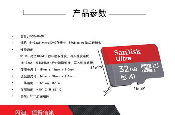 闪迪内存卡如何转移到电脑上？转移过程中应注意什么？