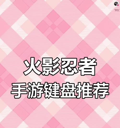 什么键盘方便清烟灰的？如何选择适合清理烟灰的键盘？