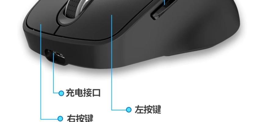 蓝牙双模鼠标如何连接监控设备？连接过程中常见问题有哪些？