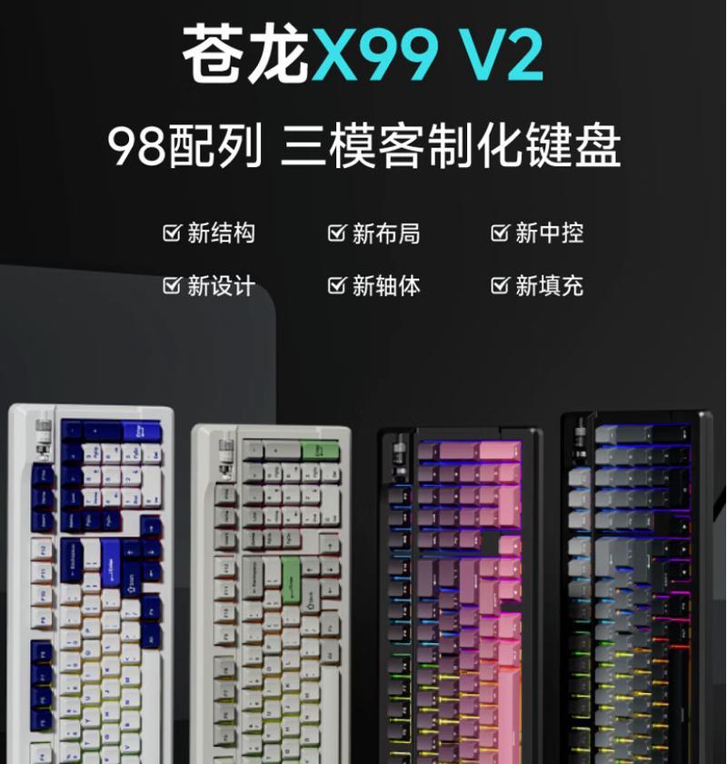 电竞全键键盘的特点是什么？