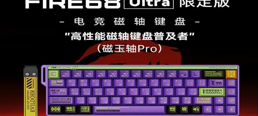 电竞全键键盘的特点是什么？