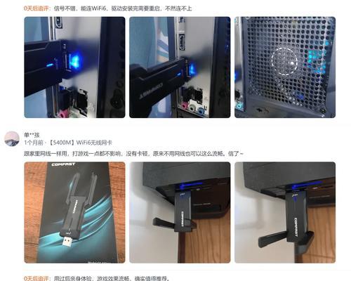 电脑机箱无线网卡如何安装和使用？操作指南是什么？