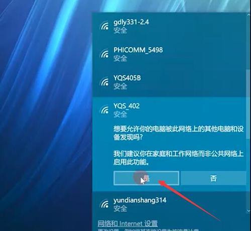 电脑机箱无线网卡如何安装和使用？操作指南是什么？