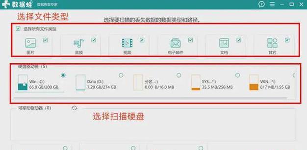 电脑数据恢复到硬盘的正确方法？