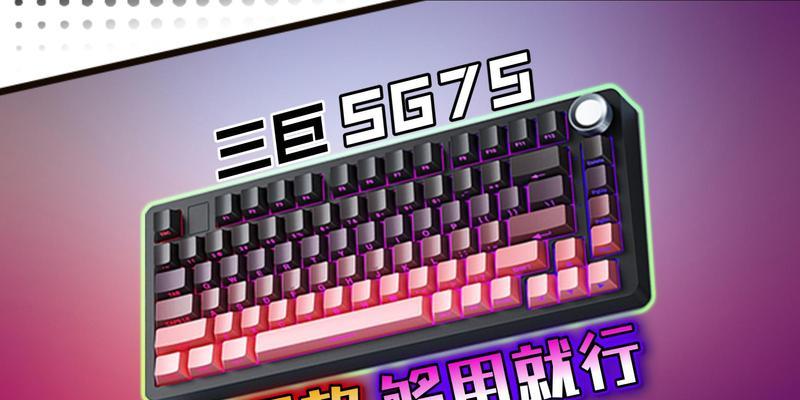 键盘带旋钮的琴是什么类型？有什么特点？