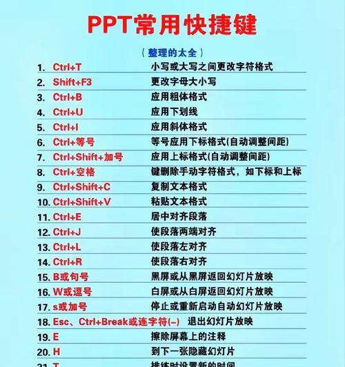 手机兰科芯移动硬盘移除步骤是什么？