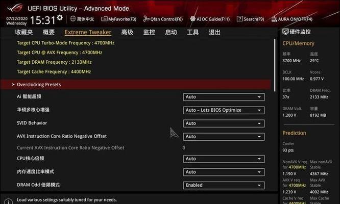 精粤主板设置如何退出？退出设置的步骤是什么？