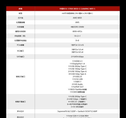 小吹雪主板与华硕显卡兼容问题是什么？如何解决？
