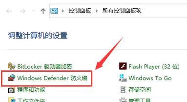 联想电脑如何退出登录账户？退出联想电脑账户的步骤是什么？