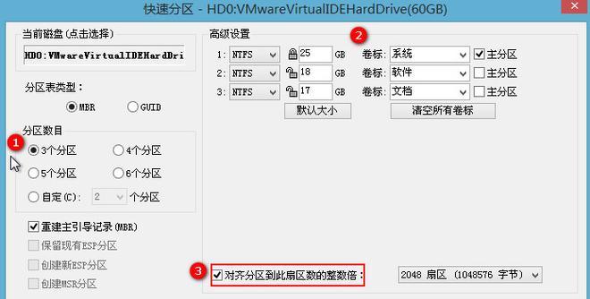 隐星p16装固态硬盘后怎么设置？固态硬盘的设置步骤是什么？