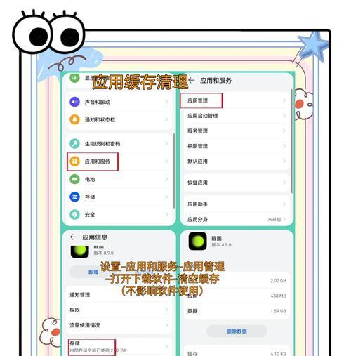平板电脑内存不足怎么办？查看剩余内存的方法是什么？