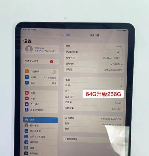 平板电脑内存不足怎么办？查看剩余内存的方法是什么？