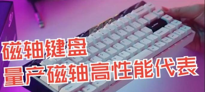 键盘断触问题如何解决？哪些键盘品牌或型号表现更佳？