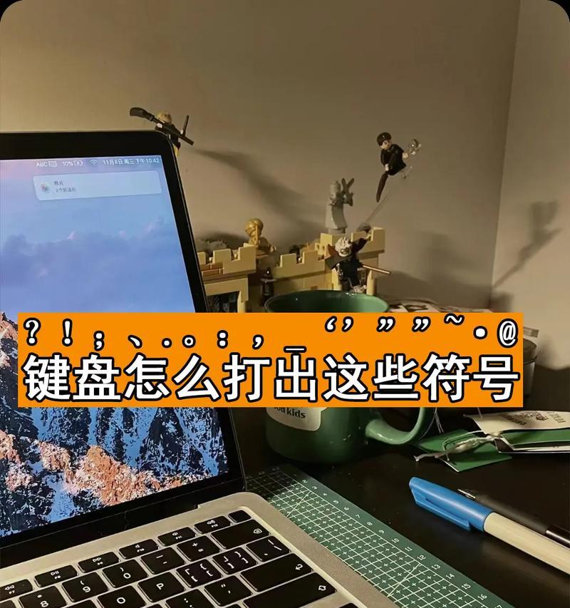 机械键盘损坏后应该用什么祭奠？
