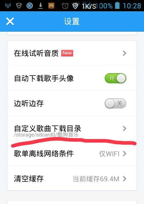 如何将歌曲导入电脑的内存卡中？