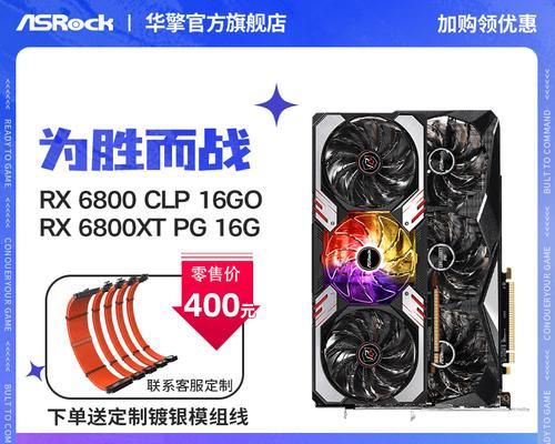 华硕2069搭配什么主板？主板选择对性能有何影响？
