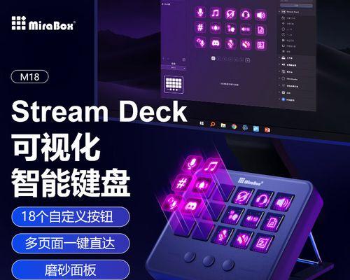电脑键盘小屏显示如何设置？有哪些快捷键？