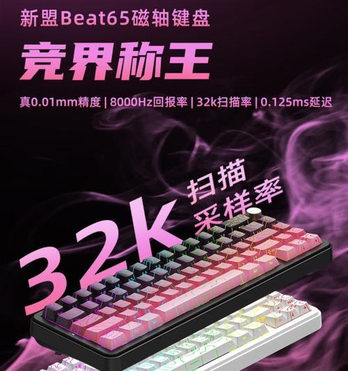 键盘在现实中有哪些创意玩法？如何发挥键盘的最大潜力？
