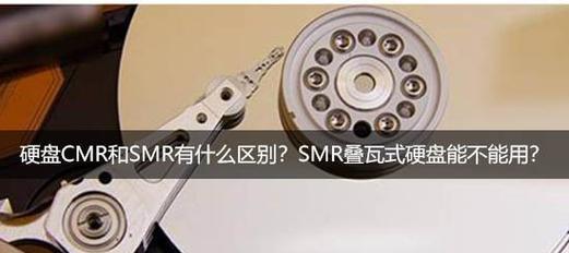 移动硬盘叠瓦式和垂直式区别是什么？如何分辨？