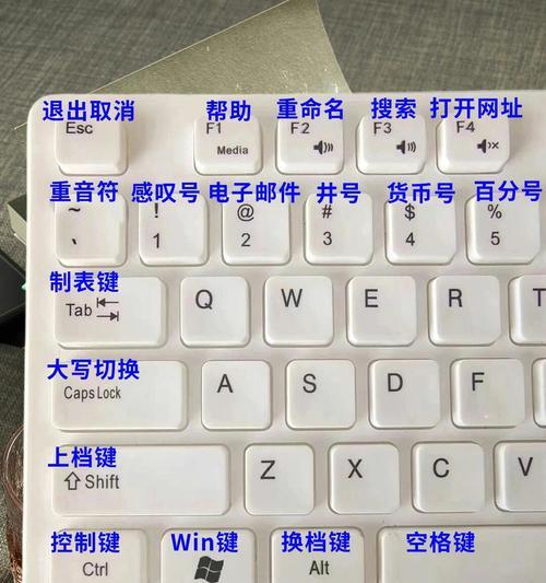 电脑上怎么查看键盘电量？了解电量对日常使用有何帮助？