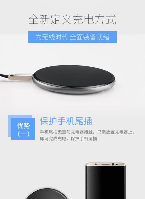 苹果手机半插充电器的工作原理是什么？
