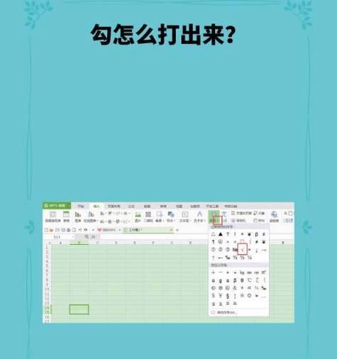 苹果电脑下载小火煎的方法是什么？
