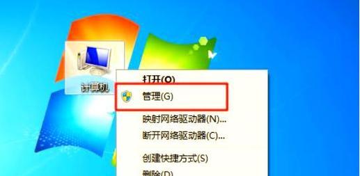 电脑熄屏后黑屏是什么原因？如何解决电脑黑屏问题？
