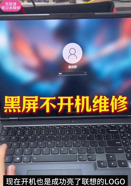 电脑熄屏后黑屏是什么原因？如何解决电脑黑屏问题？