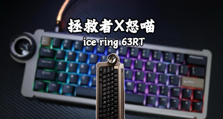 igk磁轴键盘有何特别之处？