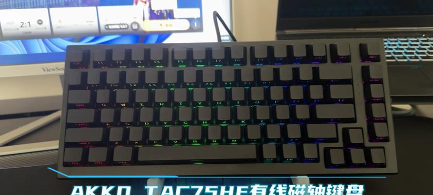 igk磁轴键盘有何特别之处？