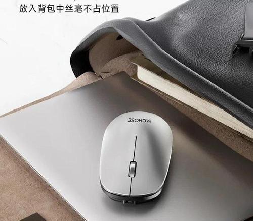 迈从L7鼠标蓝牙配对失败怎么办？配对步骤是什么？