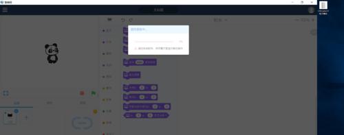 珊星注塑机电脑主板如何更新？更新步骤是什么？