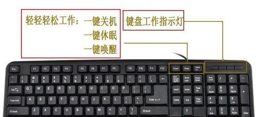 安装键盘有哪些技巧？如何快速正确安装键盘？
