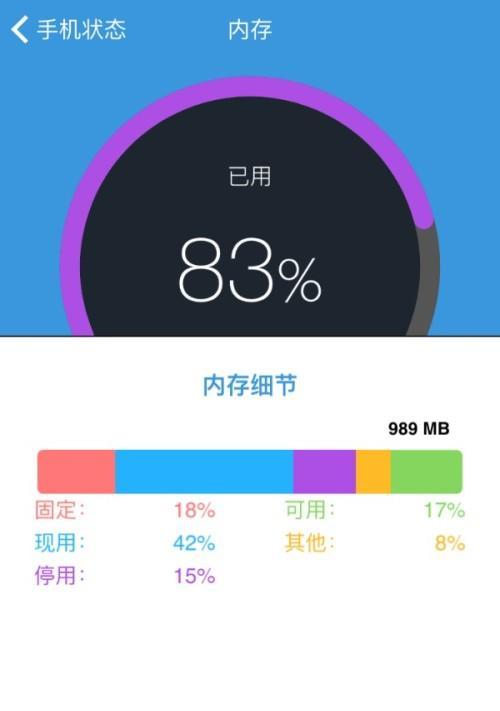 迷你世界占用内存如何清理？步骤是什么？