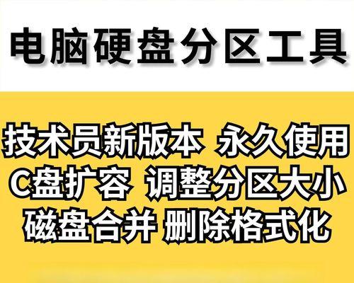 电脑怎么换c盘分区硬盘？操作步骤是怎样的？