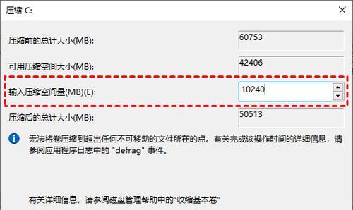 电脑怎么换c盘分区硬盘？操作步骤是怎样的？