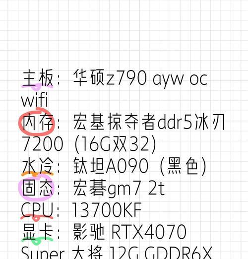 华硕z730主板适合搭配哪种内存条？