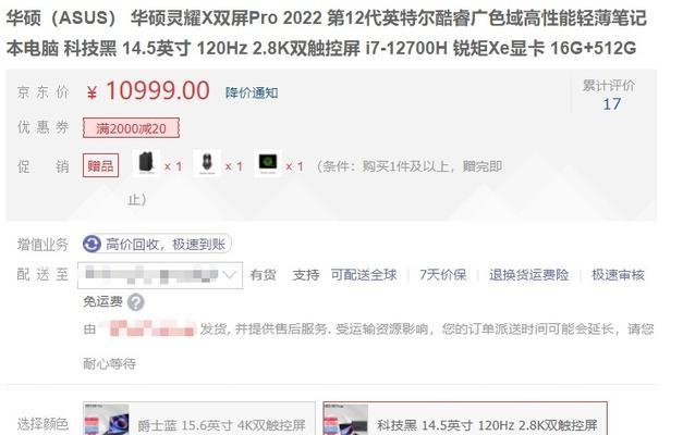 联想电脑双屏切换方法是什么？如何操作？