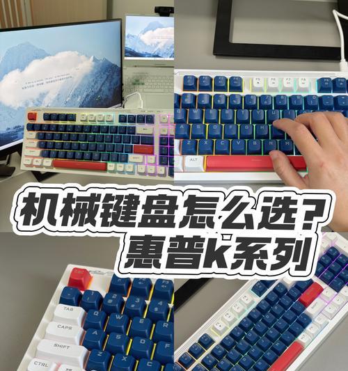 电脑键盘有点黑怎么调？如何清洁和调整键盘亮度？