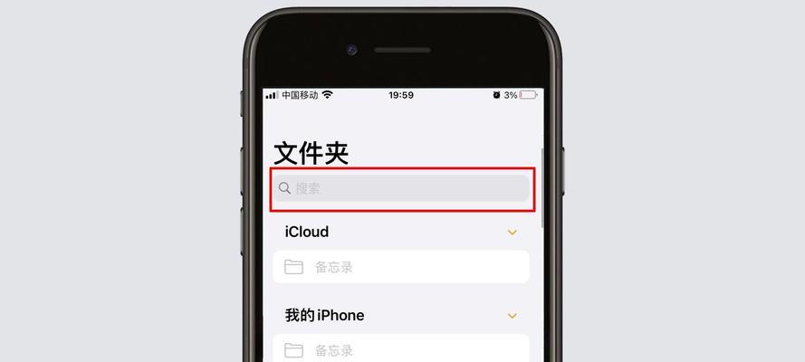 帅力台式电脑桌面调整方法是什么？