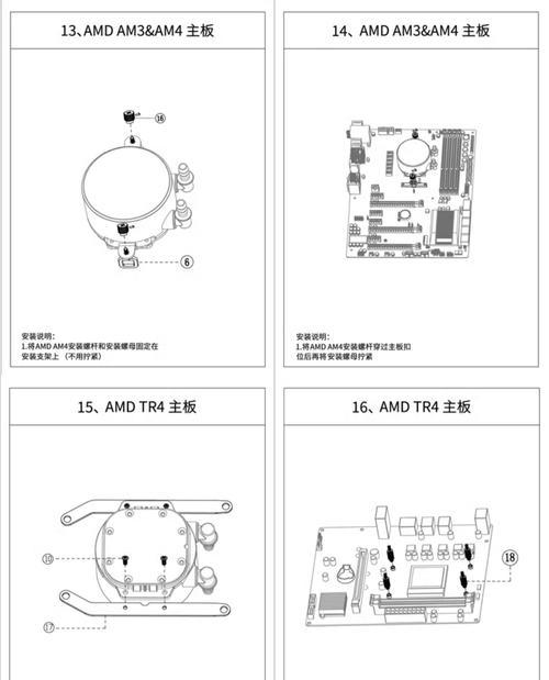 电脑散热器使用方法：如何正确使用散热器？