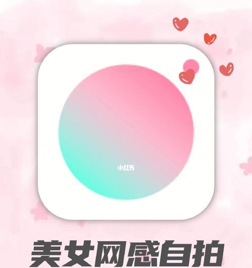 轻颜相机美颜参数如何调整？设置美颜参数的步骤是什么？