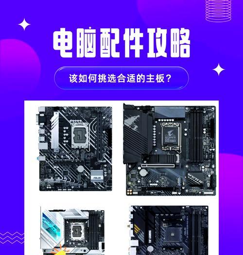 无主板情况下如何组装电脑？