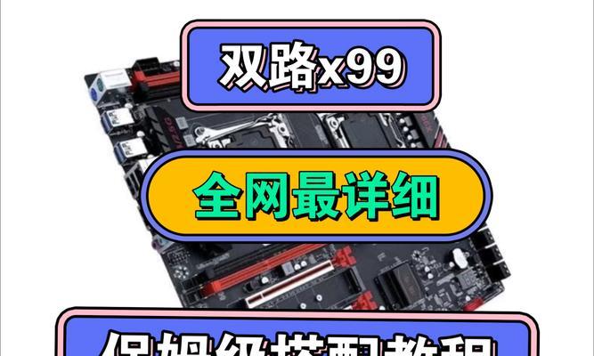 无主板情况下如何组装电脑？