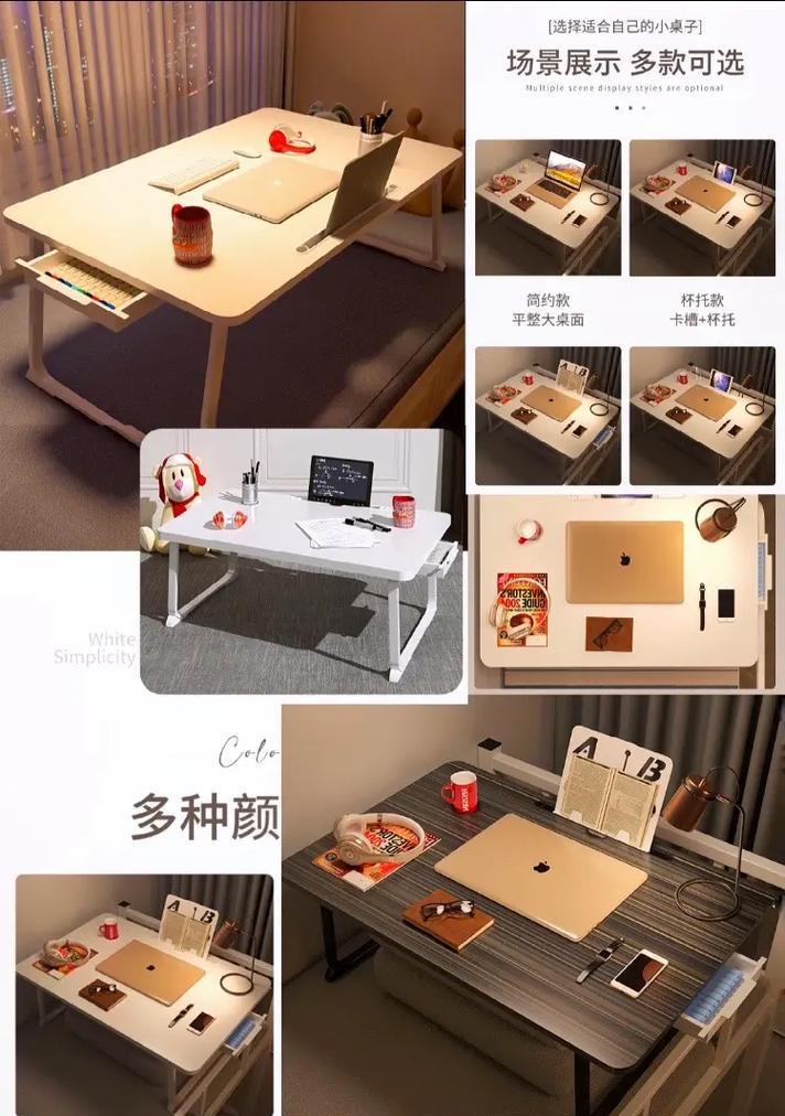 在床上使用笔记本电脑键盘有哪些技巧？如何保持舒适？