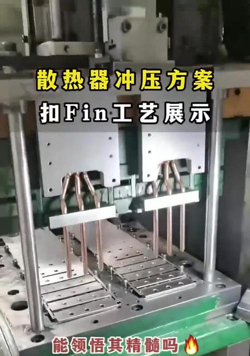 电脑散热器扣具安装步骤是什么？遇到问题如何解决？