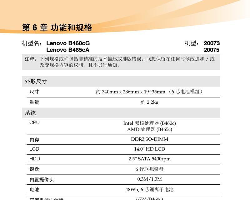 电脑怎么清理空间内存联想？联想电脑清理内存的方法是什么？