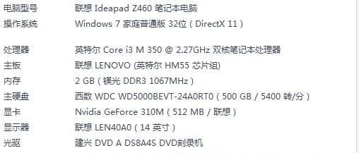 电脑怎么清理空间内存联想？联想电脑清理内存的方法是什么？