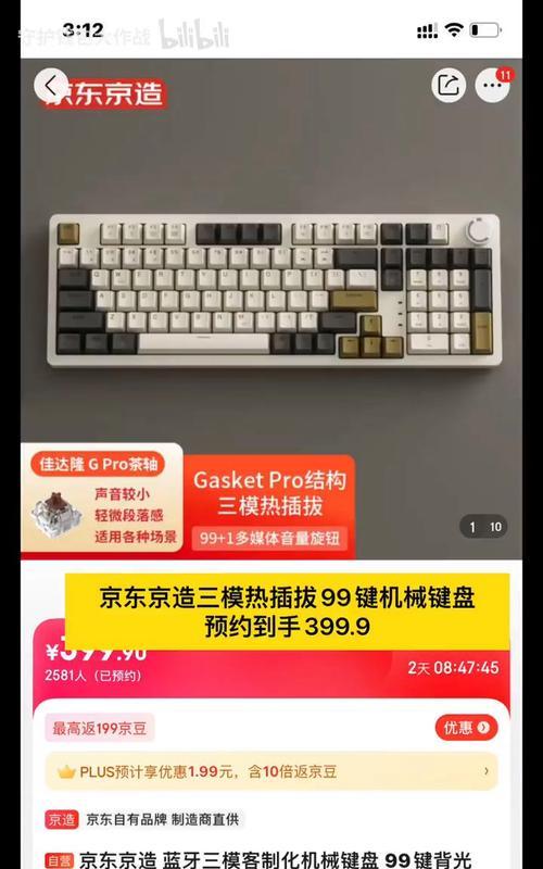 固态硬盘附赠手柄如何使用？兼容性如何？