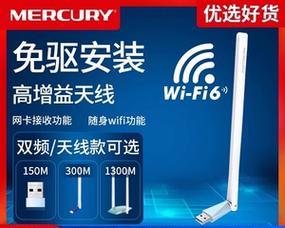 选择台式机天线时应注意哪些参数？